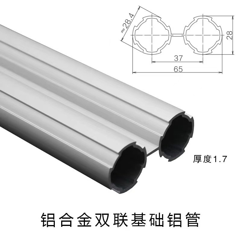 第三代精益管鋁合金雙聯(lián)基礎(chǔ)鋁管