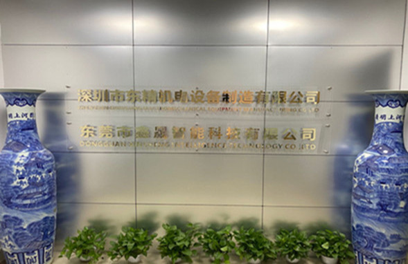 非標(biāo)自動化設(shè)備工廠,非標(biāo)設(shè)備定制