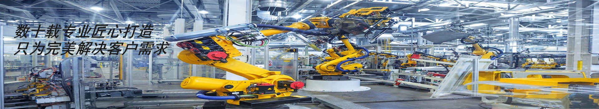 非標(biāo)自動(dòng)化設(shè)備